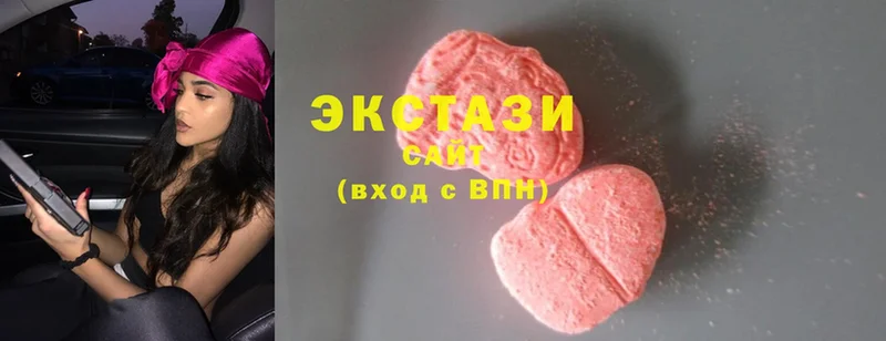 цена   Бородино  Ecstasy диски 